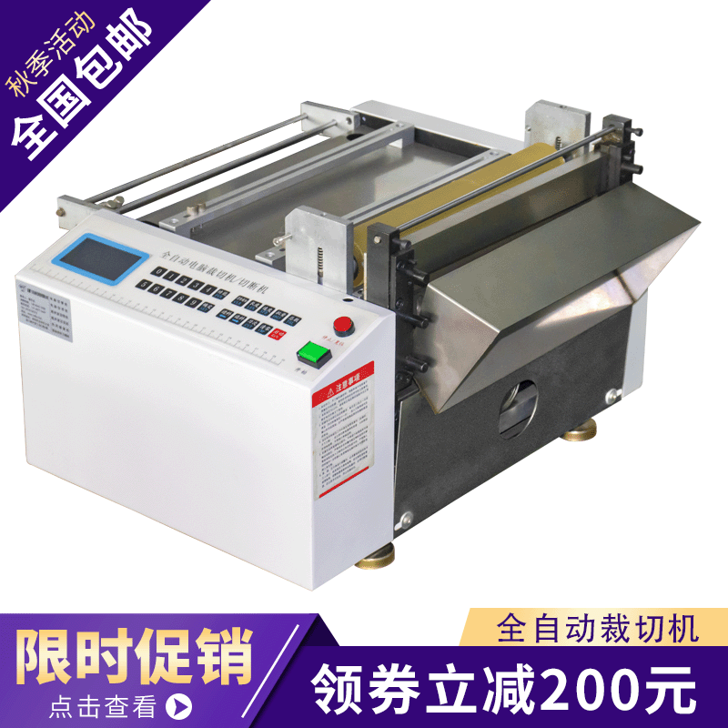 Ultrasonic wave Cutting Machine Dovetail Ribbon Punch holes cutting Seal