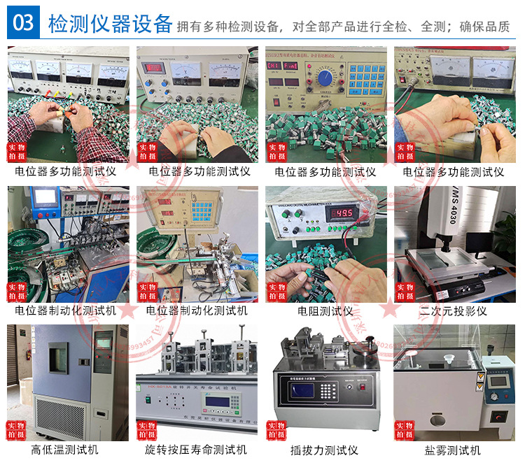 详情模板-097G双联五金_21.jpg