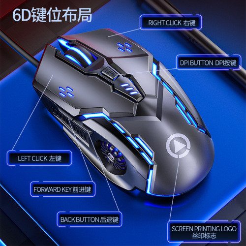 Silver Eagle G5 wired mouse luminous gaming e-sports machinery silent computer accessories cross-border private model Amazon wholesale