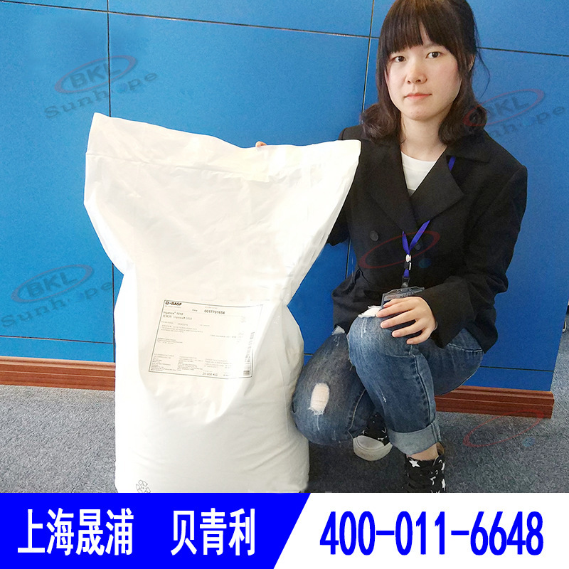 B215 IRGANOX B215复配稳定剂