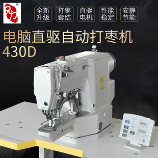 �S��ֱ�����Ϲ��I�p�x�C��܇DU4420�p�܇430D�׽Y�C