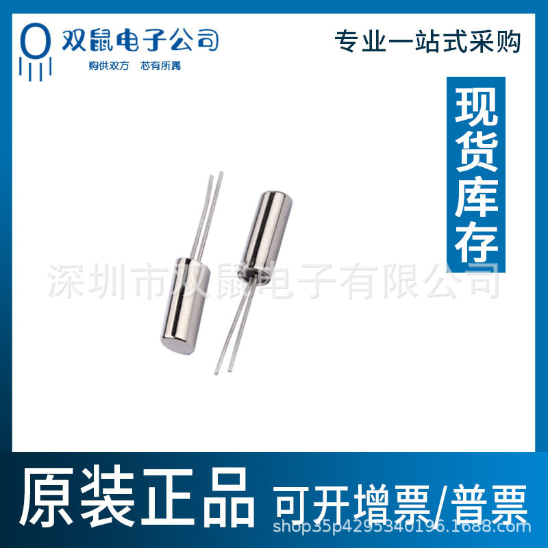 高品质100KHZ 圆柱2X6直插无源晶振 100K-2*6MM晶体谐振器振荡器