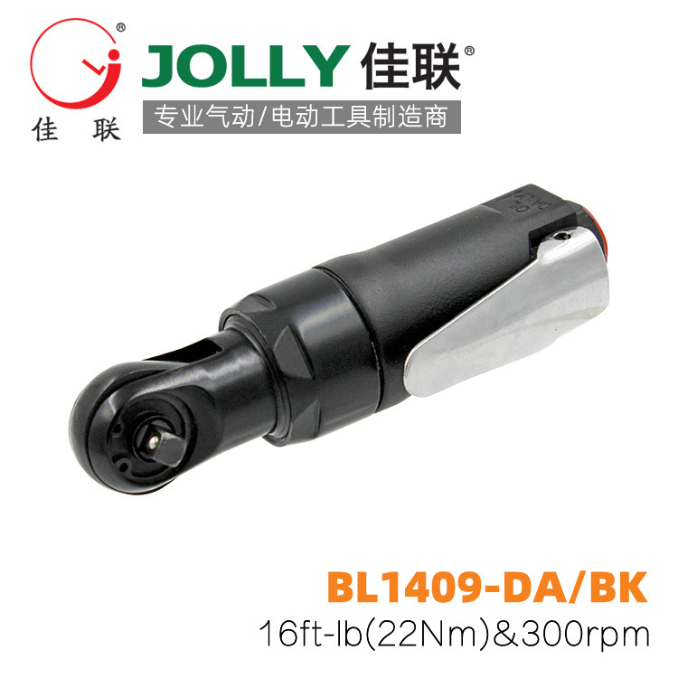 BL1409-DA/BK佳联JOLLY气动棘轮扳手风动套筒扳手双转向扳手