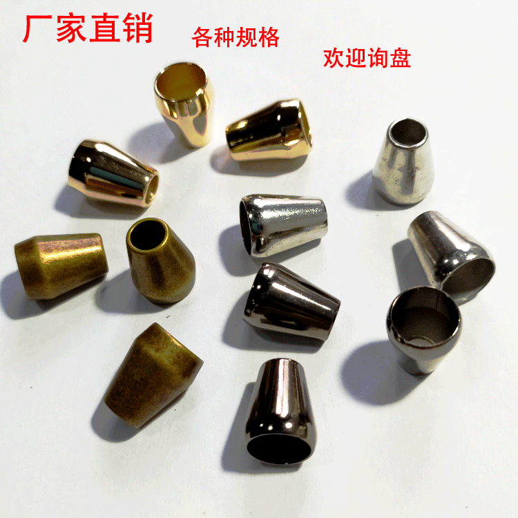厂家直销锌合金抽绳吊钟绳扣银色金色古铜色枪色穿绳五金扣345mm