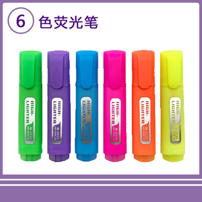 6色荧光笔重点记号标记笔彩色荧光办公学习彩色笔文字重点标注笔|ms