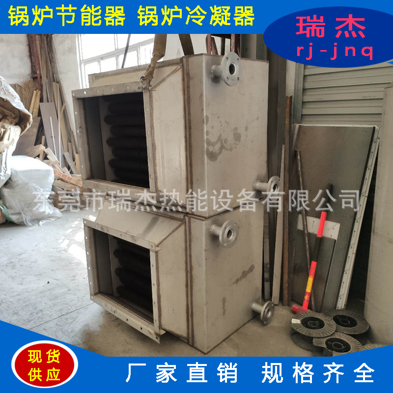 立式冷凝器 余热回冷凝器 低于余热冷凝器 非标设计冷凝器