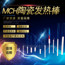 电烙铁加热芯 电烙铁加热芯品牌 图片 价格 电烙铁加热芯批发 阿里巴巴