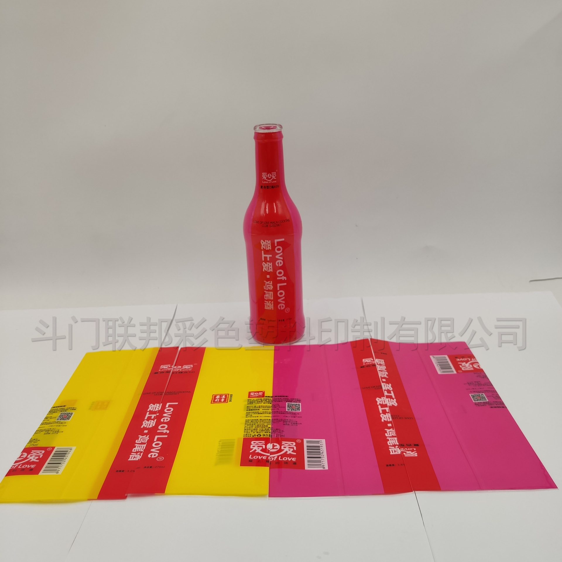 厂家供应PET高收缩率 鸡尾酒尺寸标签包装热收缩膜来图