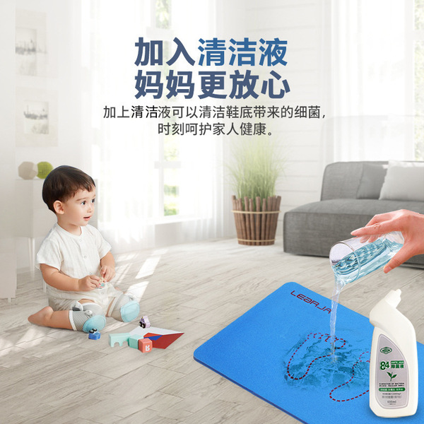 Non-slip carpet