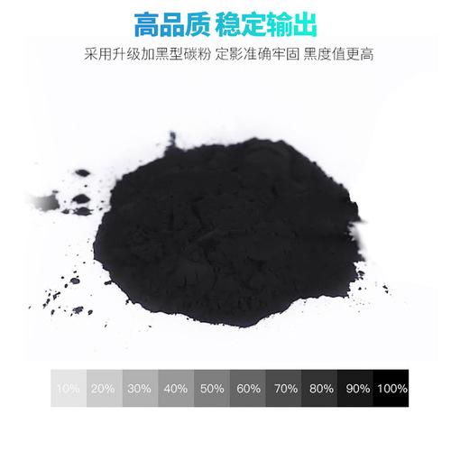 HP 388A Toner Cartridge Compatible with General Bottled Powder M1136 1106 1108 M126a Print Ink