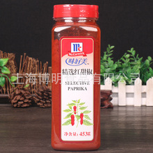 红椒粉 红椒粉品牌 图片 价格 红椒粉批发 阿里巴巴