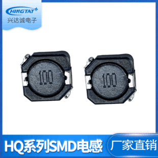 18.HQϵ��SMD늸� �̶�늸� ���늸� ����ƽ�@ʽ ��ʽ���ܷ�