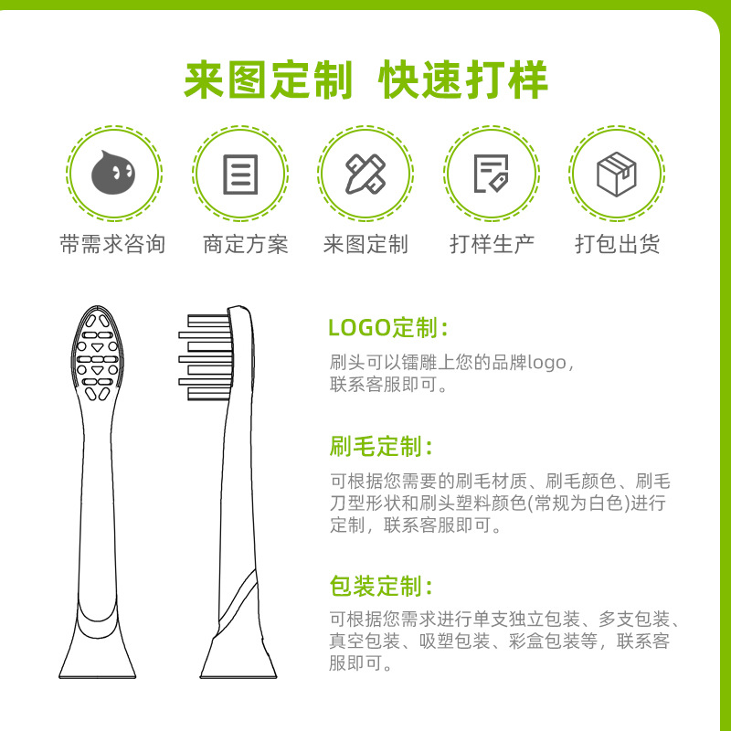 电动牙刷头替换 软毛牙刷头成人儿童声波电动牙刷头无铜刷头植毛