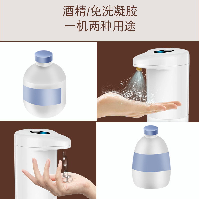 New automatic induction alcohol sprayer 500ml large capacity no-rinse gel sterilizer soap dispenser Amazon