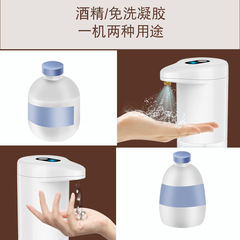 New automatic induction alcohol sprayer 500ml large capacity no-rinse gel sterilizer soap dispenser Amazon