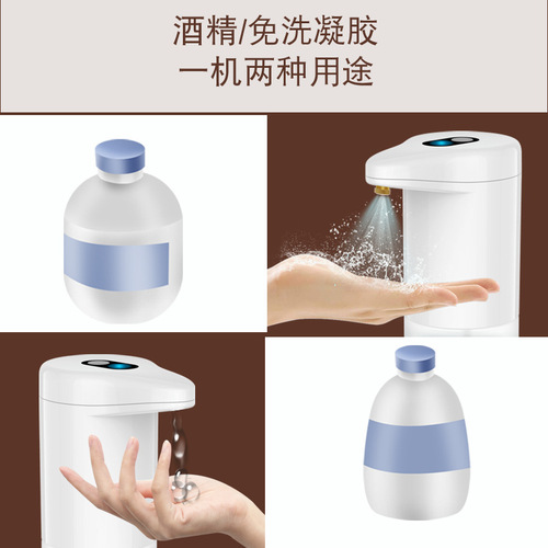New automatic induction alcohol sprayer 500ml large capacity no-rinse gel sterilizer soap dispenser Amazon