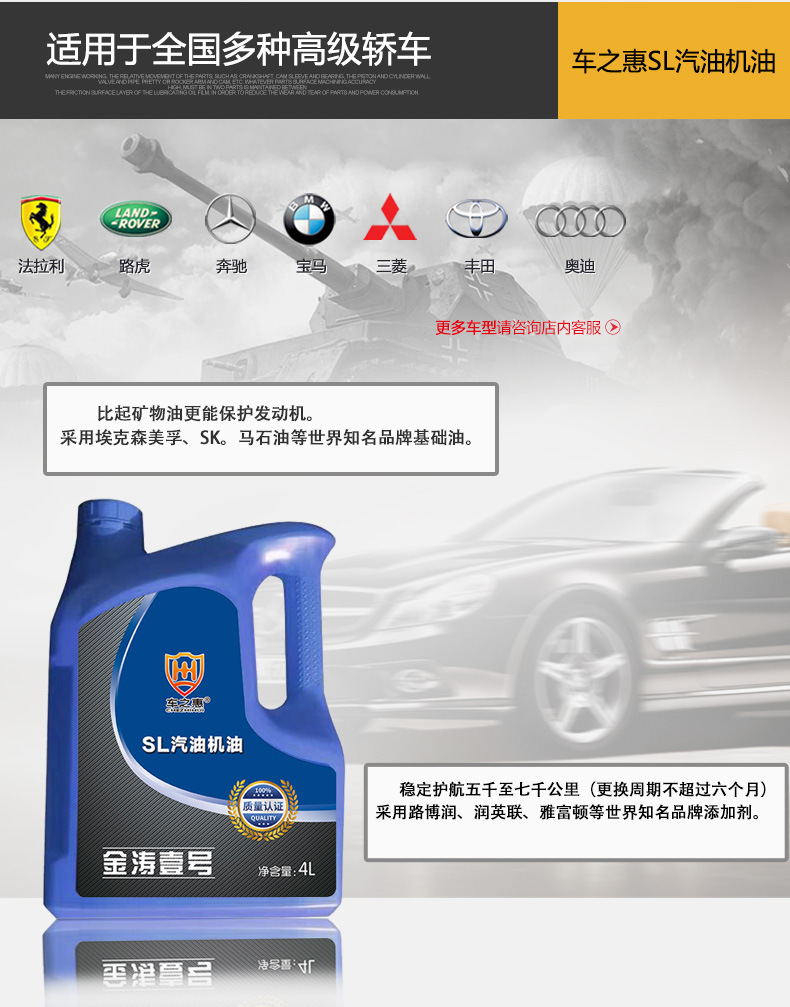 汽油机油 4L (3).jpg