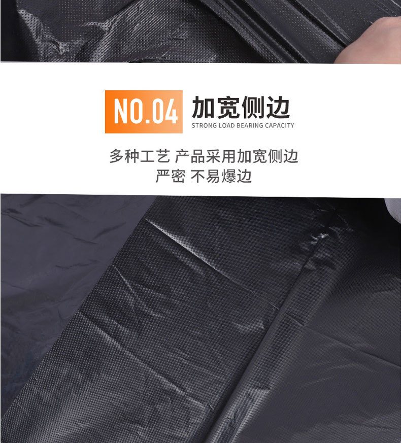 物业垃圾袋-0910-详情_15