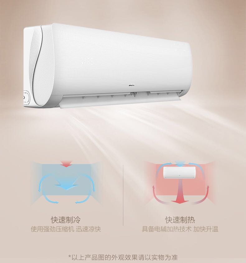 TCL KFRd-35GW/XT21 +3 KFRd-26GW/XS11 Cold and warm fixed frequency 1.51 air conditioner