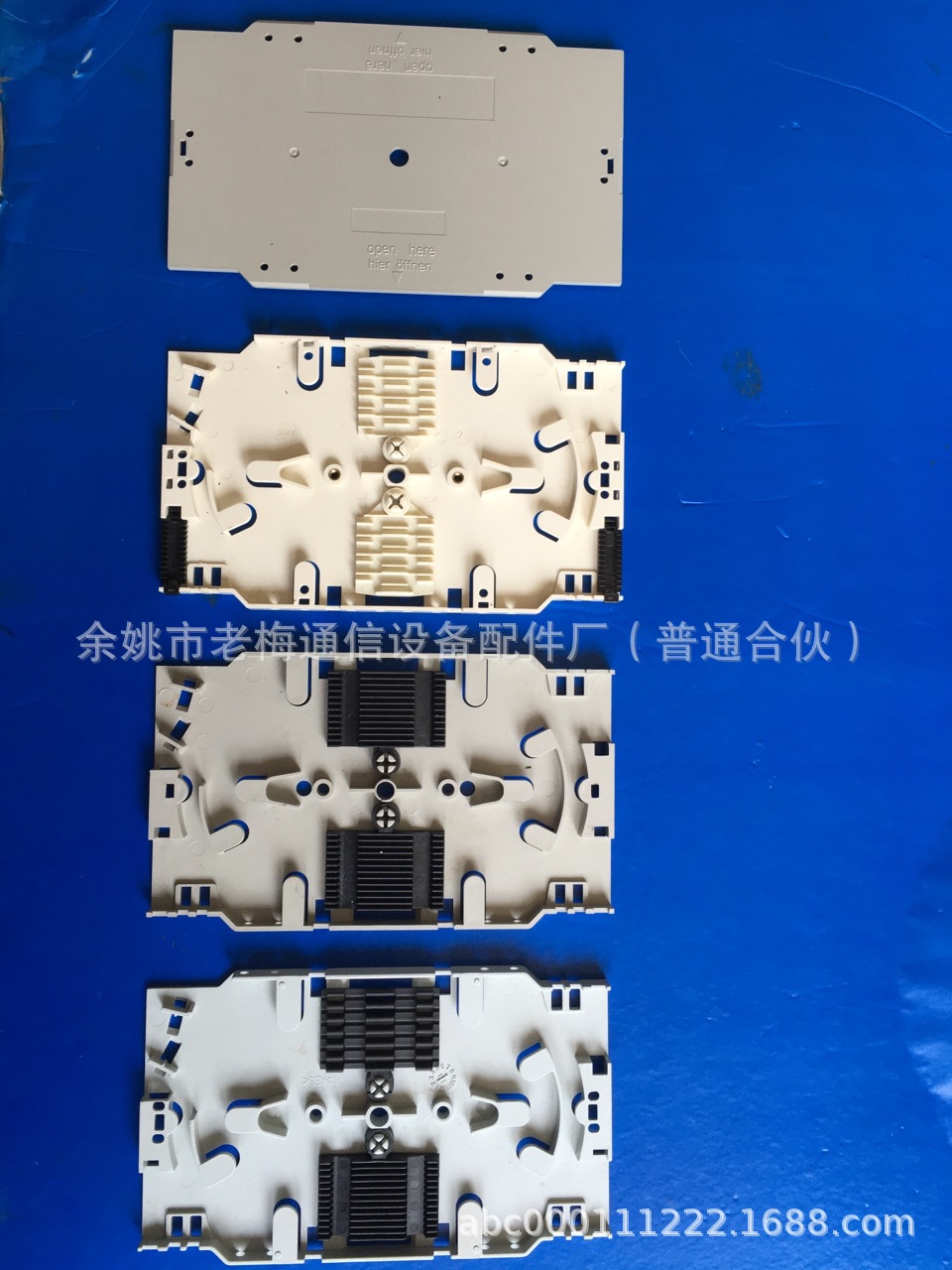出口欧姆德式外贸型熔纤盘(155*92*10.2)、小熔接盘、光分路器盒