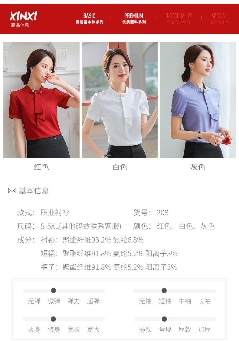 Chemisier en Mélanges de fibres chimiques - Ref 3429402 Image 8