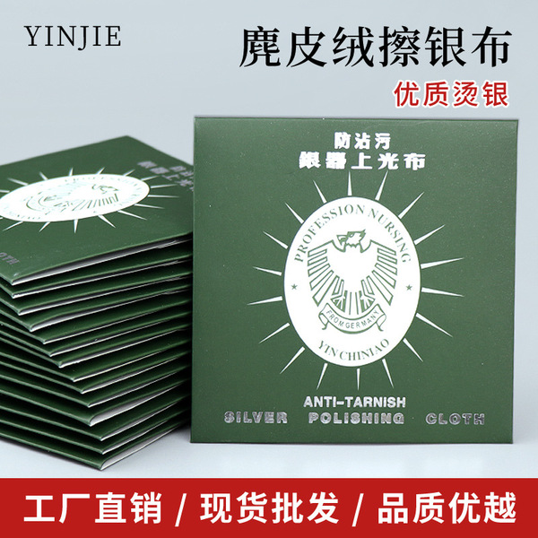 Green box