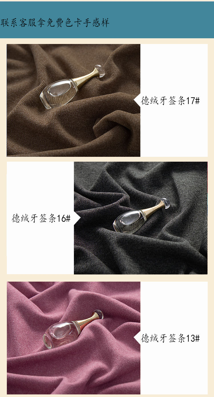 妙黎纱PSD_看图王_05