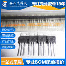 BUZ11 MOS��ЧӦ�� N���� 33A 50V ֱ��TO-220  ȫ��ԭװ�ֻ�