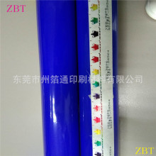 �����ʹ�CROWN�C��YED3600�{ɫ�C��ABS��PP�C��Ĥ늻��X