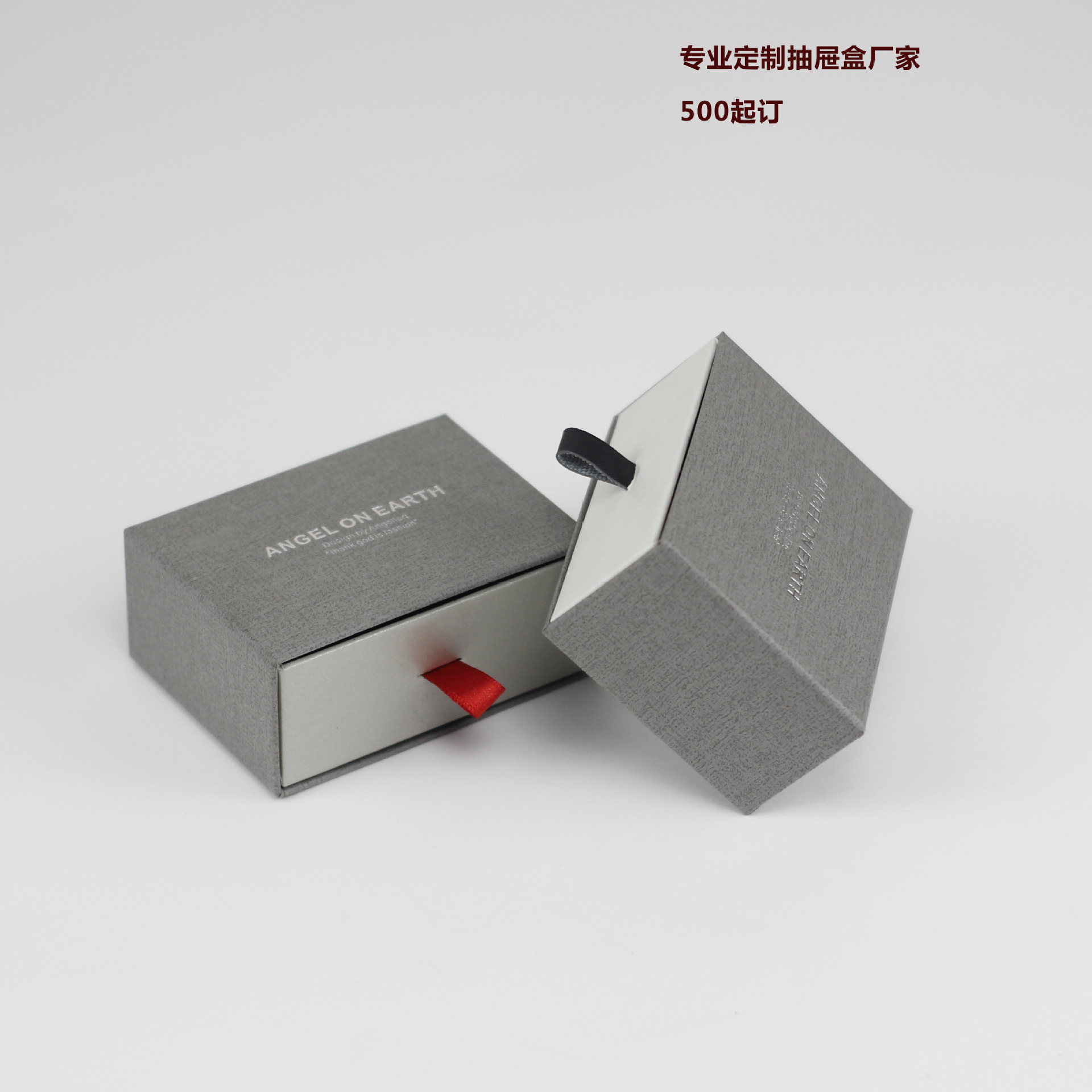 厂家现货新款高档抽拉首饰盒戒指吊坠项链包装通用饰品盒定制logo