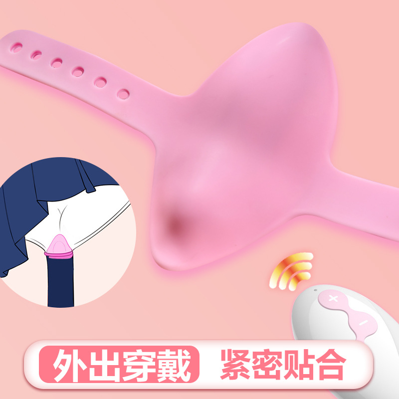 Female wear butterfly masturbation wirel...