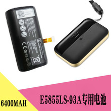 HCB18650-12-02电池适用E5885Ls-93a无线路器随身wif