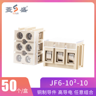 JF6-10-3 �M�ϽӾ����� �]ʽ�M������ȼ�Ӿ������� ���B�Ӿ���