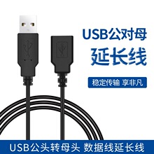 USB A����Aĸ������ usbĸ�^�B�Ӿ� USB��ĸ���L�� 2о��늾� 4о