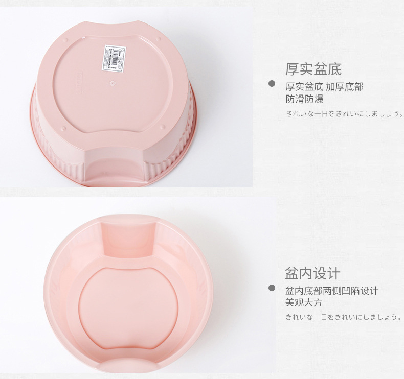 洛可可婴儿小脸盆 家用塑料脸盆 加厚宝宝洗脸盆