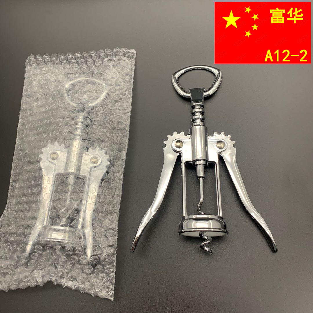 A12-2 bubble bag-1.jpg