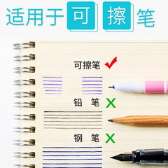 廠家直銷小學生可擦筆專用橡皮棒雙頭魔力熱消磨摩易擦橡皮棒