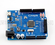 ICSJ016A Arduino Leaf Maple开发板 STM32 iteaduino简化版