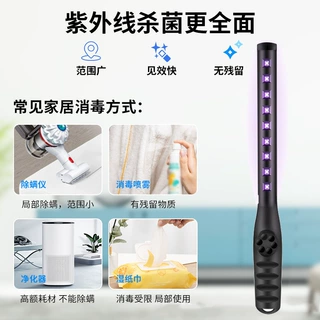 双波段紫外线消毒棒UV固化灯珠杀菌灯手持便携式消毒棒QBA-05