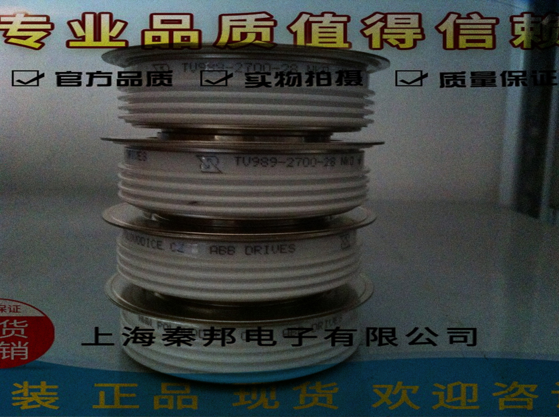 [TR918-1250-12][TR918-1210-20]进口ABB晶闸管
