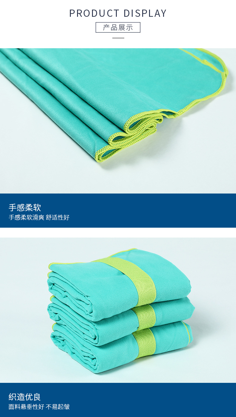 素色双面绒运动毛巾详情_05.jpg
