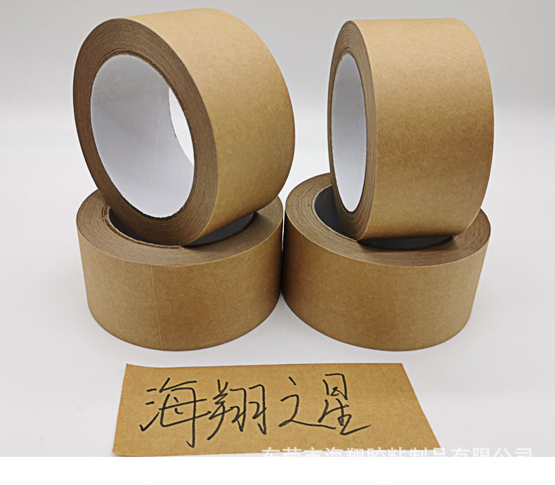 书写牛皮纸_07.jpg