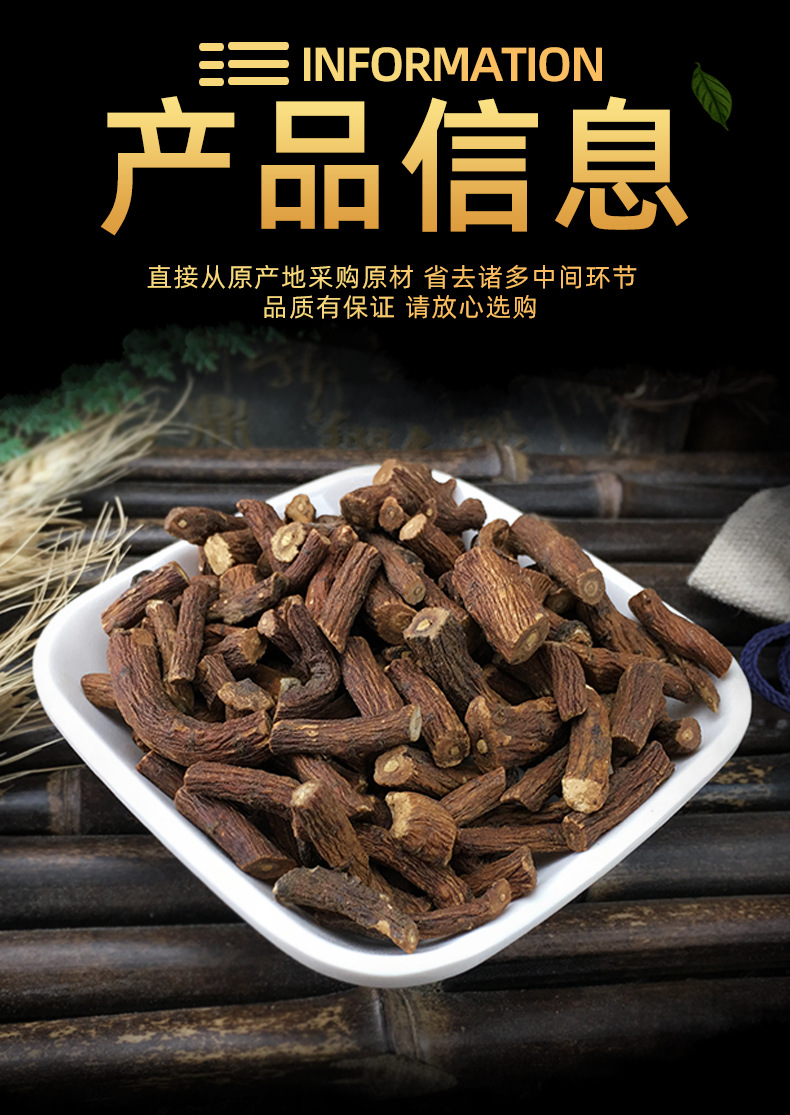 Dried Dandelion Root Tea Material Pu Gong Ying 500g Sun Dried Chinese Herbal Bulk specifications