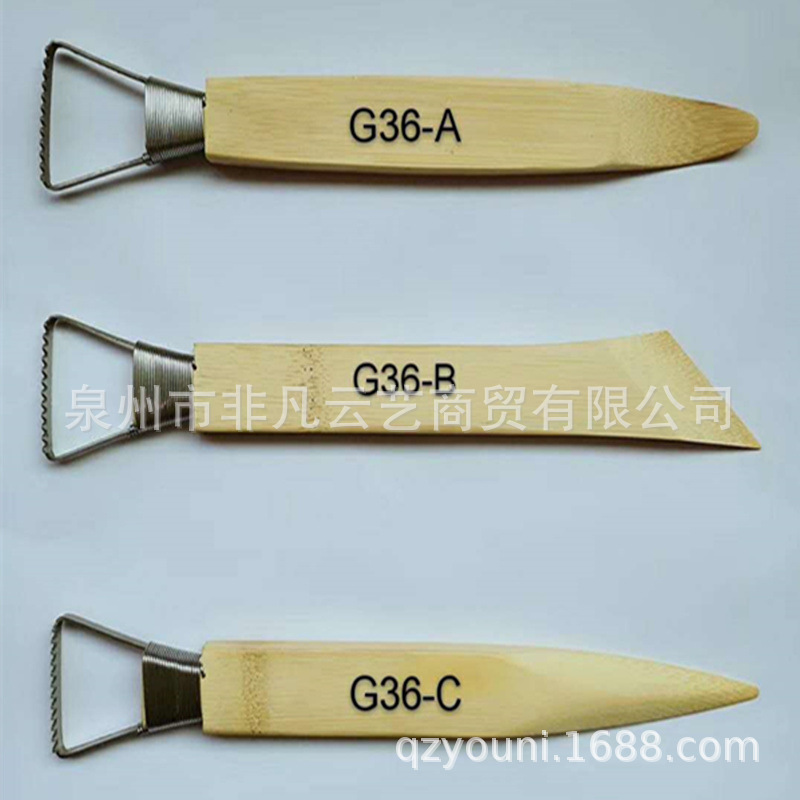 대나무 주걱 3개