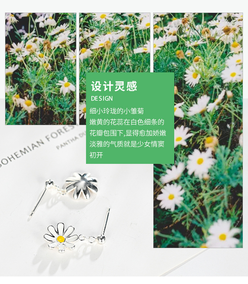 小雏菊耳钉详情_02.jpg