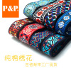 Guitar strap Embroidery Embroidery Jacquard weave Cotton Guitar Belt Belt Factory Amazon&#39;s Hot PP strap