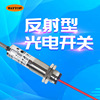 WAYTOP 红外M18漫反射式光电开关感应传感器24V远距离npn CDD-40N|ms