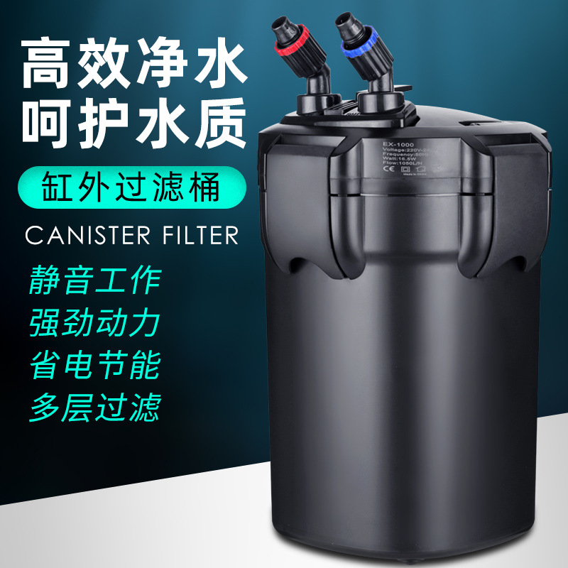艾诺芬鱼缸过滤桶缸外过滤器水泵草缸过滤设备外置水族箱滤桶