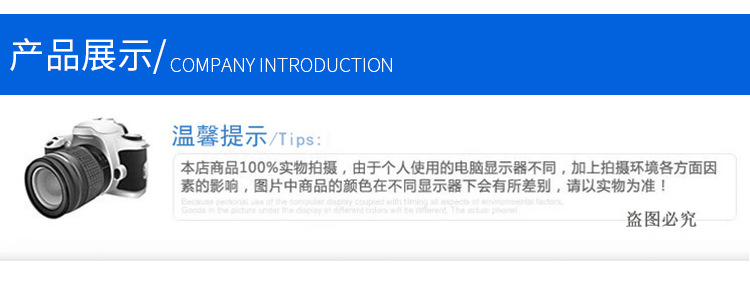 新辉详情_04