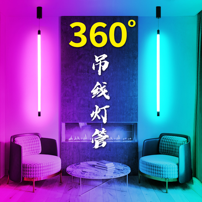 360度发光吊线led灯管大圆管创意装饰餐厅酒吧工程办公定制横竖吊